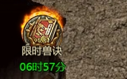 战力系统 43u《破天》游戏提升战力